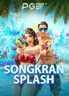 แจก เครดิต ฟรี 200 ไม่ ต้อง ฝาก 2019 เล่นสุดมันส์จาก PG Soft